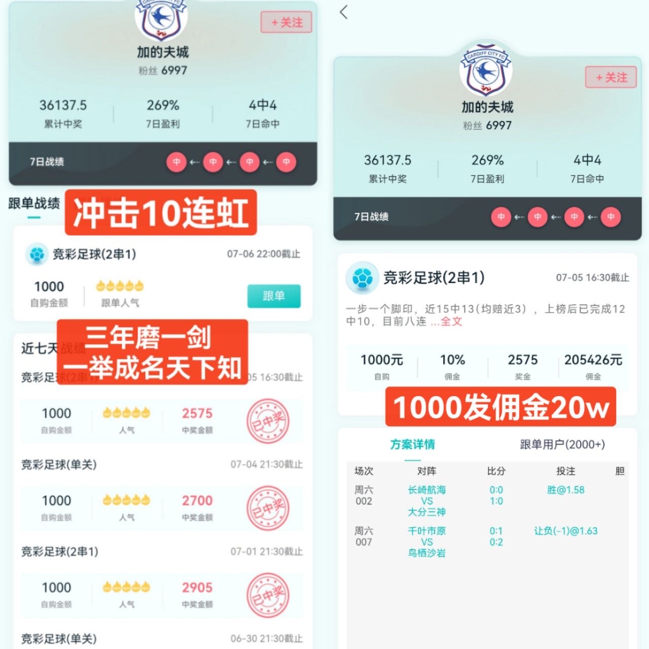 新鸿裕助手发单技巧